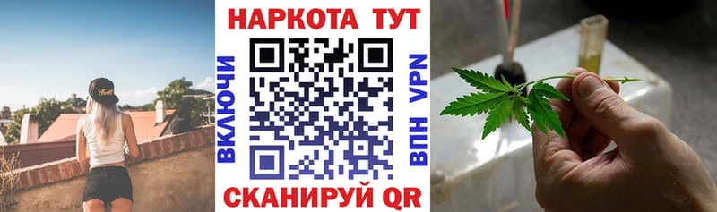 Продажа наркотиков Старая Русса COCAIN МАРИХУАНА Меф СК ГАШИШ