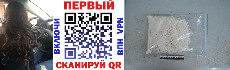 Амфетамин VHQ  наркошоп  Старая Русса 