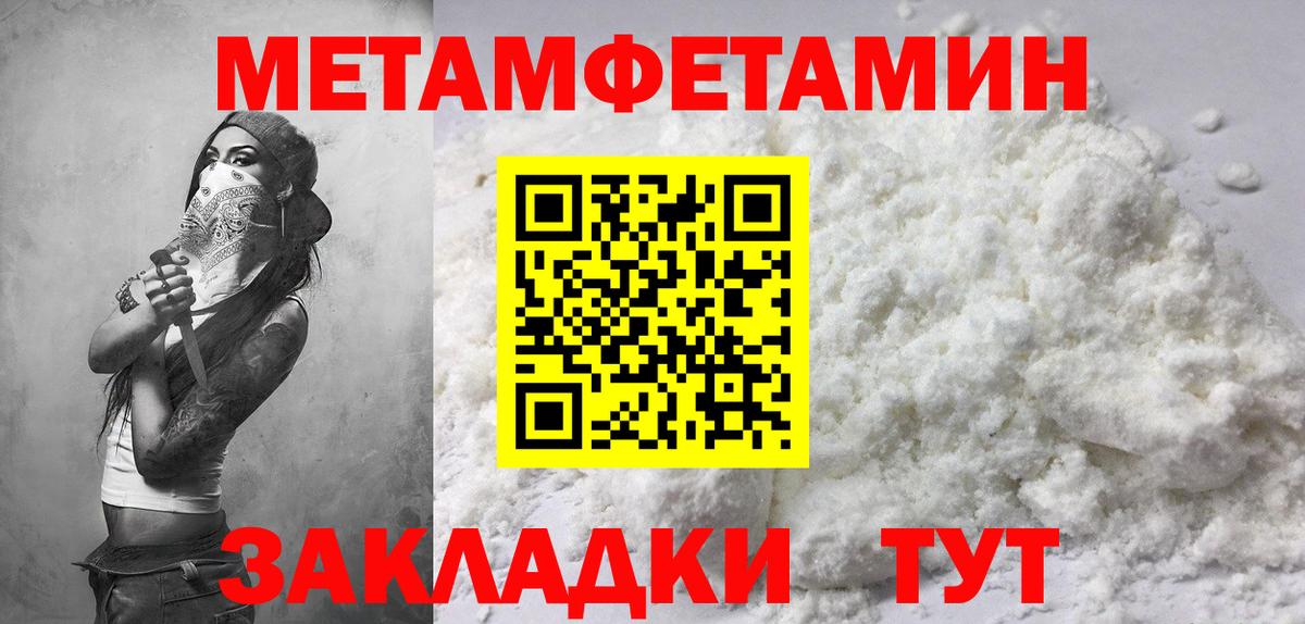 АМФ 98% Старая Русса