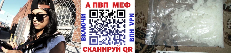 A-PVP СК  где купить наркоту  Старая Русса 