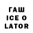 Codein напиток Lean (лин) w302ful