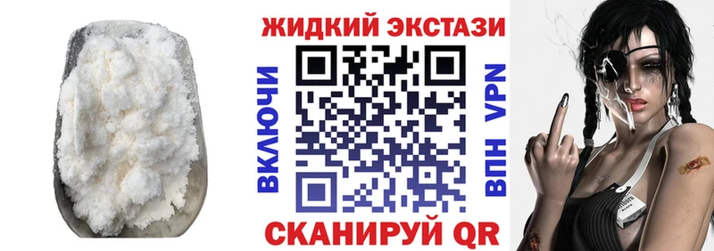 закладки  Старая Русса  БУТИРАТ 99% 