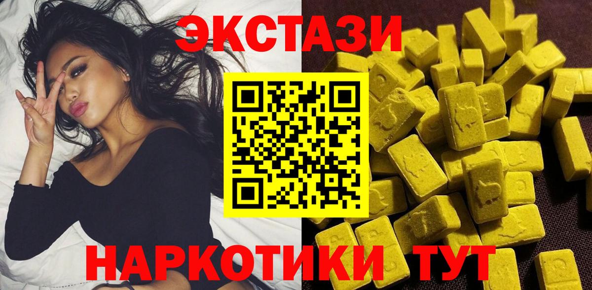 Ecstasy DUBAI Старая Русса