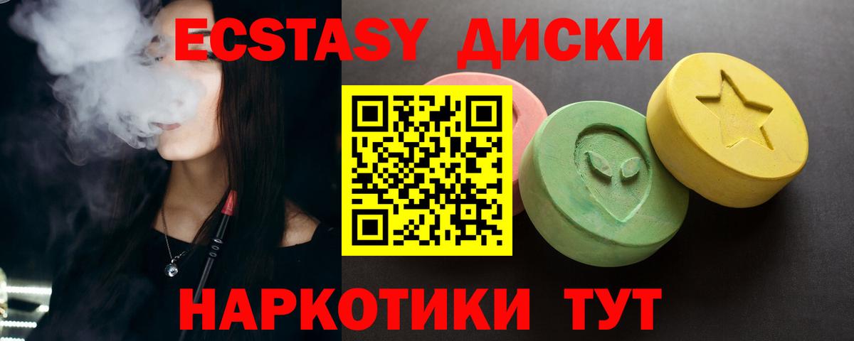 Старая Русса  ЭКСТАЗИ бентли  Вход с VPN 