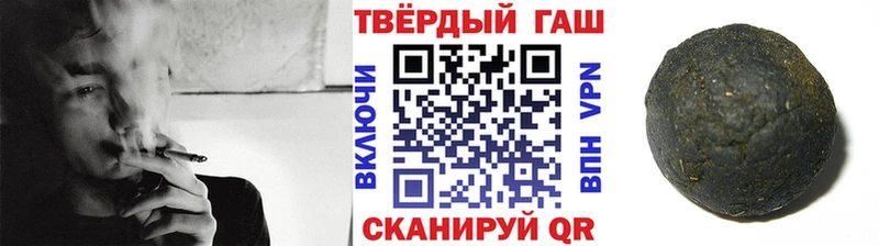 Гашиш Premium  где можно купить   Старая Русса 