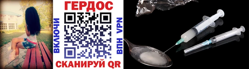 omg маркетплейс  Старая Русса  ГЕРОИН хмурый 