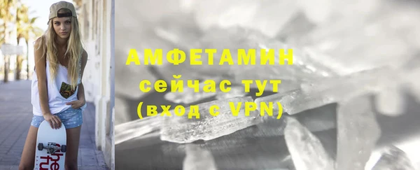 СК Рославль