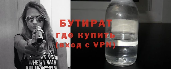 не бодяженный Алексеевка