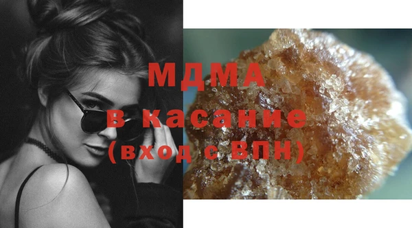 Альфа ПВП Абдулино