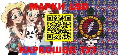 ПСИЛОЦИБИНОВЫЕ ГРИБЫ Татарск