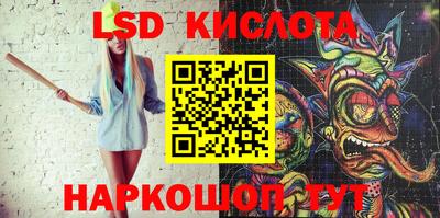 ПСИЛОЦИБИНОВЫЕ ГРИБЫ Татарск