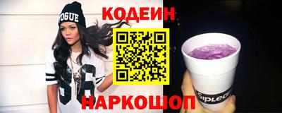 ПСИЛОЦИБИНОВЫЕ ГРИБЫ Татарск