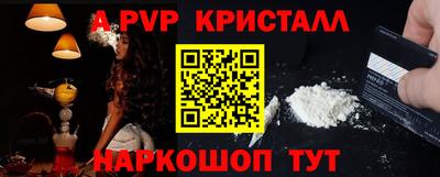 таблы Тара