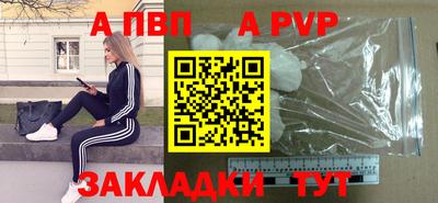 таблы Тара