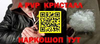 ПСИЛОЦИБИНОВЫЕ ГРИБЫ Татарск