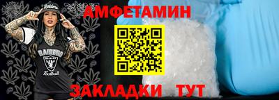 ПСИЛОЦИБИНОВЫЕ ГРИБЫ Татарск