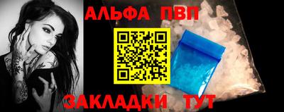 таблы Тара