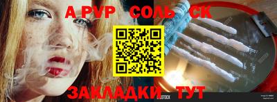 ПСИЛОЦИБИНОВЫЕ ГРИБЫ Татарск