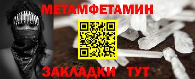 ПСИЛОЦИБИНОВЫЕ ГРИБЫ Татарск