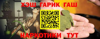 ПСИЛОЦИБИНОВЫЕ ГРИБЫ Татарск