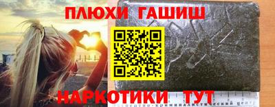 ПСИЛОЦИБИНОВЫЕ ГРИБЫ Татарск