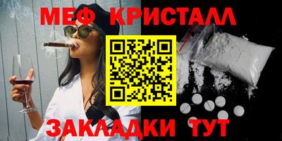 ПСИЛОЦИБИНОВЫЕ ГРИБЫ Татарск