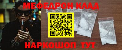 таблы Тара