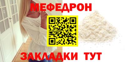 таблы Тара