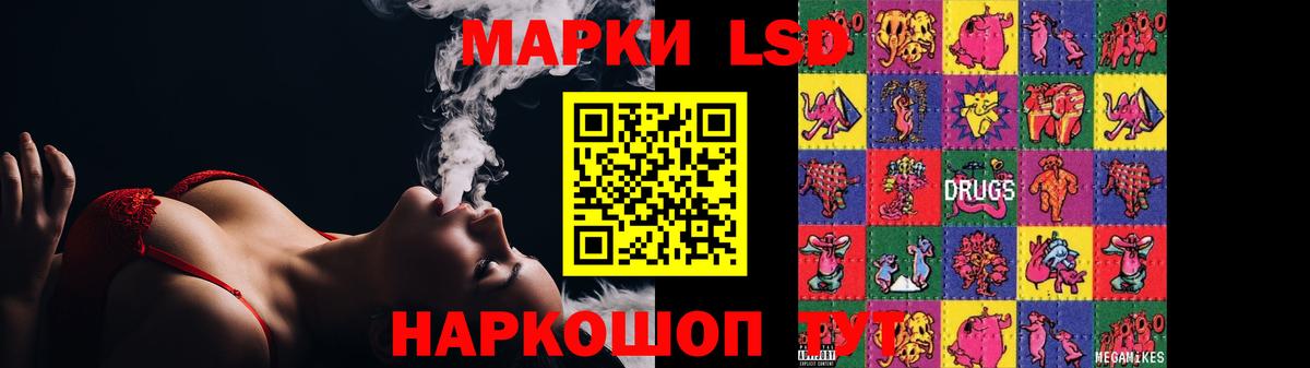 LSD-25 экстази ecstasy  ЛСД экстази ecstasy  Старая Русса  Вход с VPN 