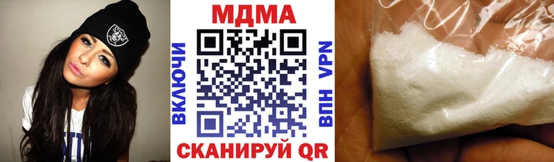 МДМА кристаллы Старая Русса