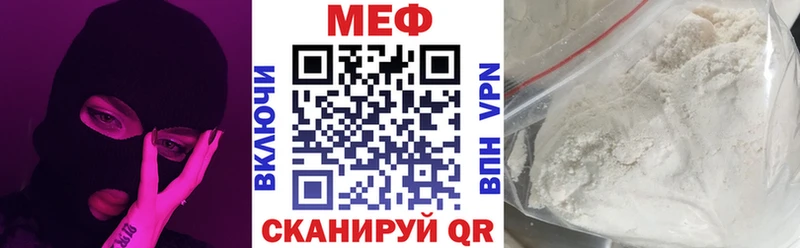 Мефедрон VHQ  Старая Русса 