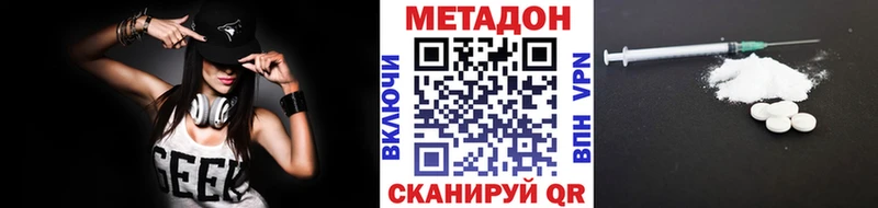 даркнет наркотические препараты  закладка  Старая Русса  Метадон methadone 