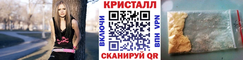 MEGA ONION Старая Русса Метамфетамин пудра даркнет сайт