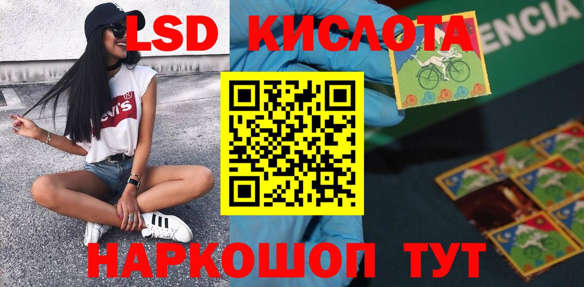 Марки 25I-NBOMe 1,8мг Старая Русса