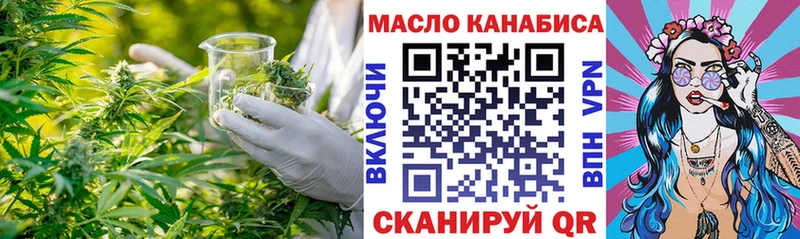 Дистиллят ТГК вейп с тгк Старая Русса
