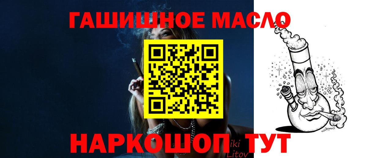 Дистиллят ТГК вейп Старая Русса