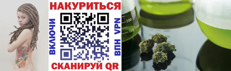 Канабис White Widow  даркнет клад  Старая Русса 