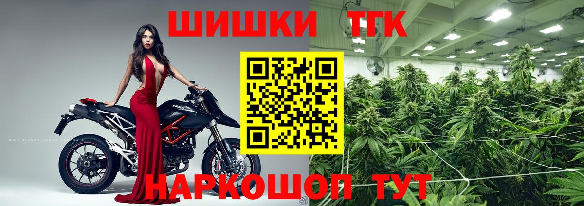 Канабис SATIVA & INDICA  Вход с VPN  Старая Русса  Каннабис конопля 